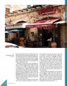 A Culinary Tour of Israel pg. 11