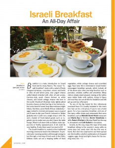 A Culinary Tour of Israel pg. 3