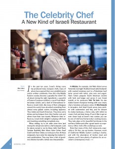 A Culinary Tour of Israel pg. 9