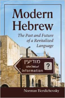 Modern Hebrew by Norman Berdichevsky