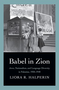 Babel in Zion by Liora R. Halperin