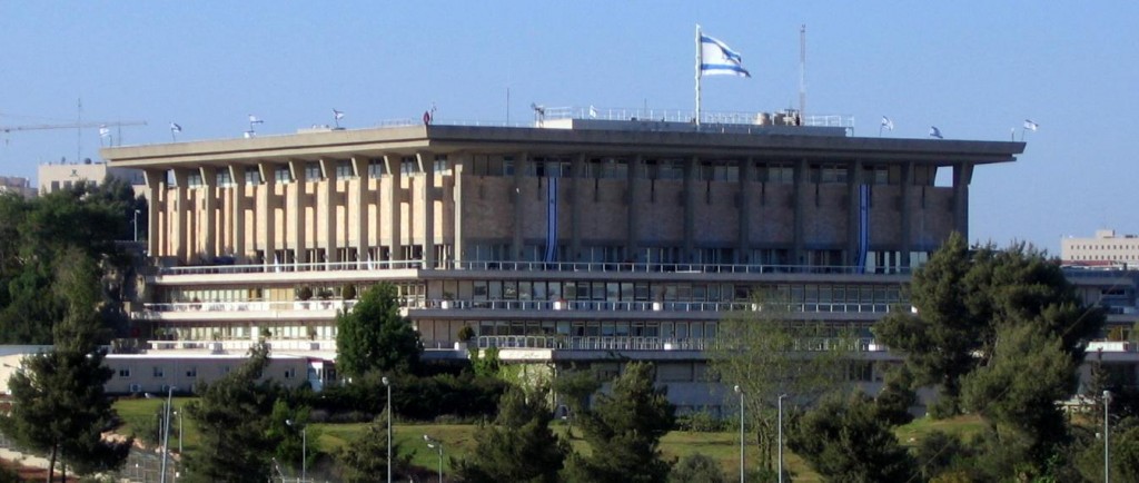 South Side of Knesset Building