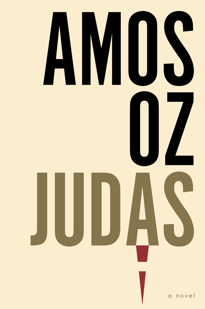 Judas novel by Amos Oz