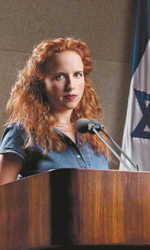 Stav Shaffir