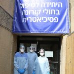 Israelis and Palestinians Work Together to Fight COVID-19