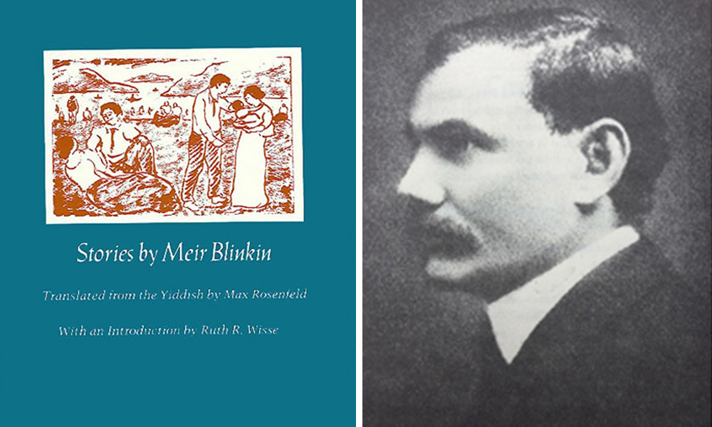 Cover of Yiddish stories by Antony Blinken's relative. 