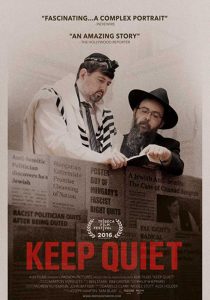 Keep Quiet movie poster