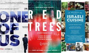 One of Us, Red Trees, In Search of Israeli Cuisine movie posters