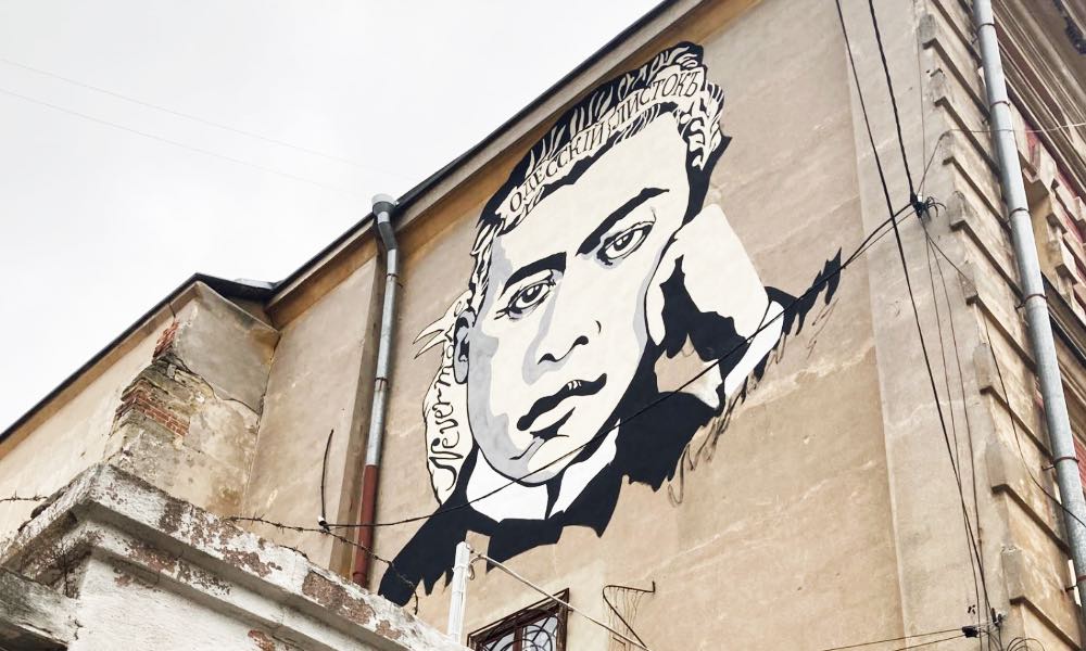 Ze’ev Jabotinsky mural in Odessa, Ukraine