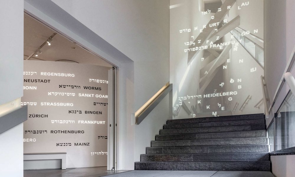 The Future of Berlin’s Jewish Museum