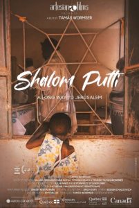 Poster of the movie "Shalom Putti"