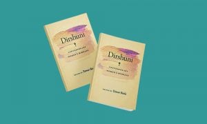 Dirshuni by Tamar Biala