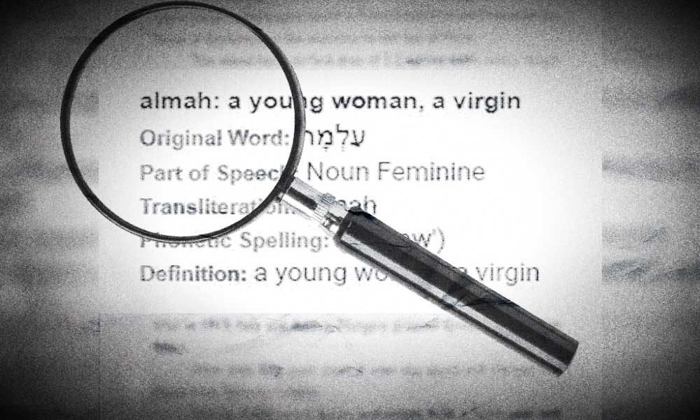 Jewish Word | ‘Almah’ Grows Up