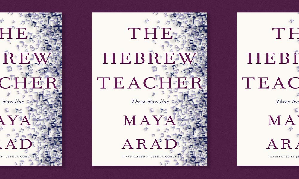 Cover page of the novel "The Hebrew Teacher"