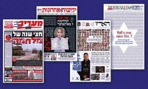 B'vrit 4.9.24