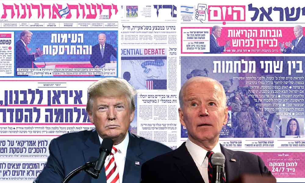 Trump and Biden made front page news in Israeli after their debate