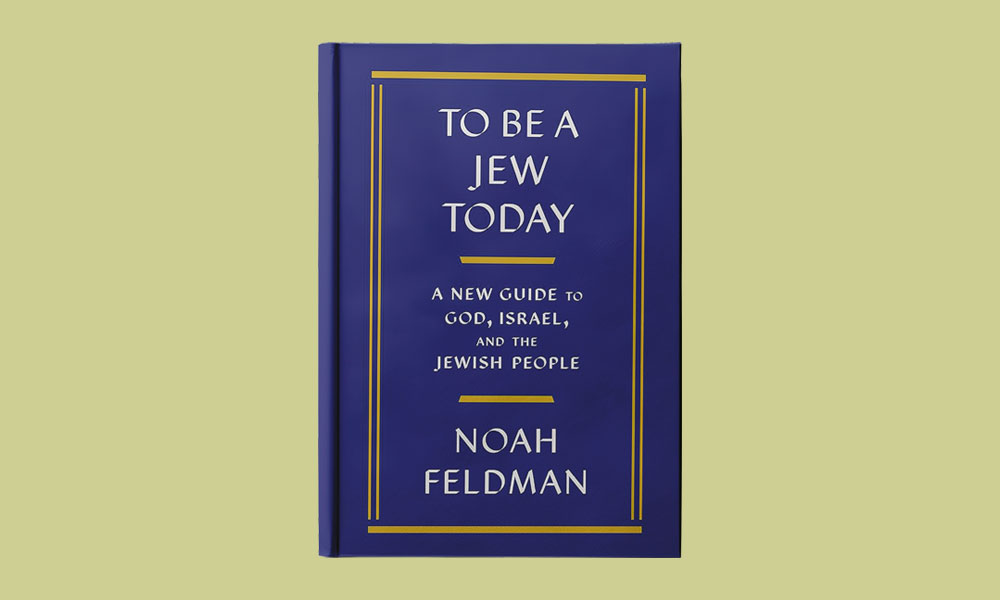 The cover of Noah Feldman 's 'To Be a Jew Today'