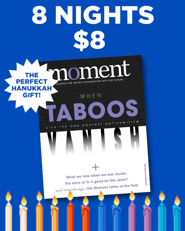 hanukkah product page (3) Happy Hanukkah! - Image 1