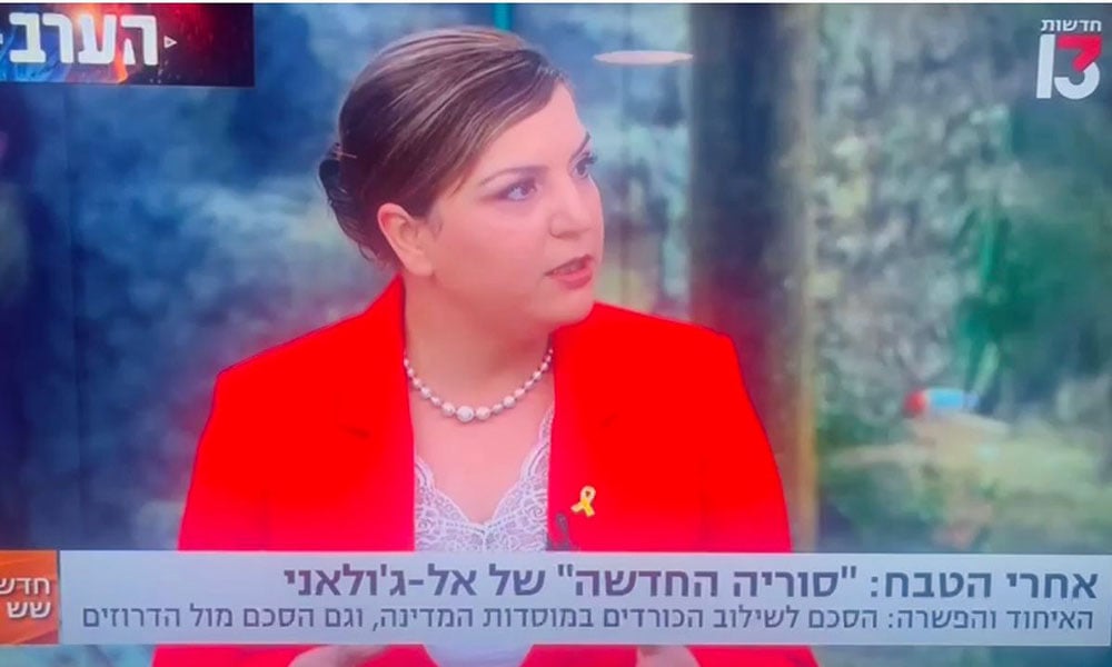 Israeli Druze journalist Eman Safady 