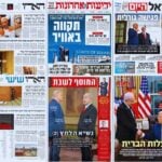 B’Ivrit│From Hope to Headlines: How Israeli Media Oversold Netanyahu’s Washington Trip