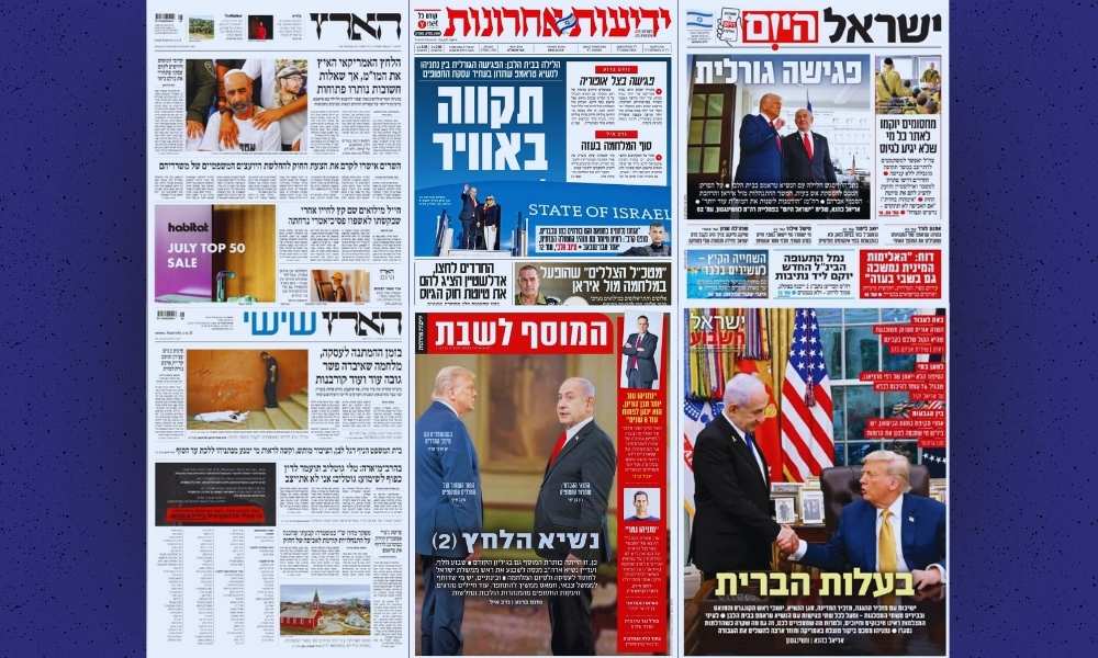 B'Ivrit