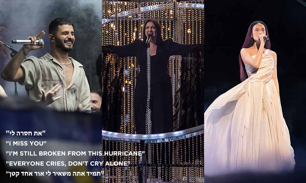 The Music of Mourning: Tisha B’Av and the Soundtrack of Grief