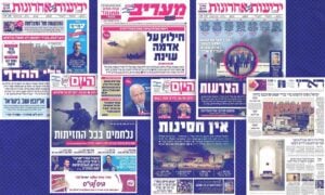 B'Ivrit