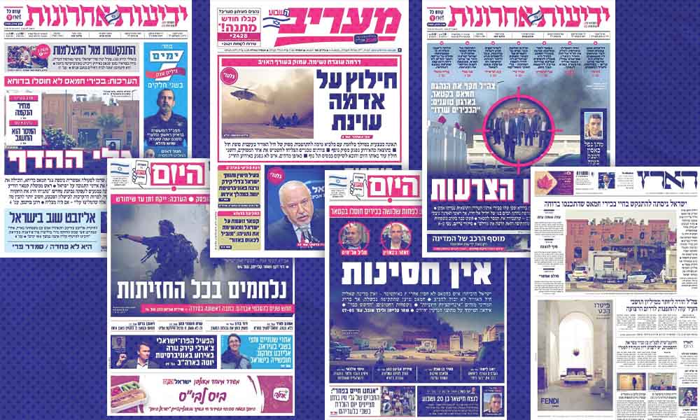 B’Ivrit│ How Israeli Media Covered Charlie Kirk