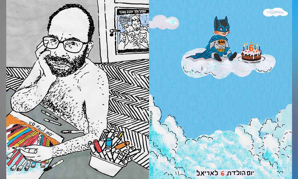An Israeli Artist’s ‘Postcards’ Tried to Heal the Pain of War