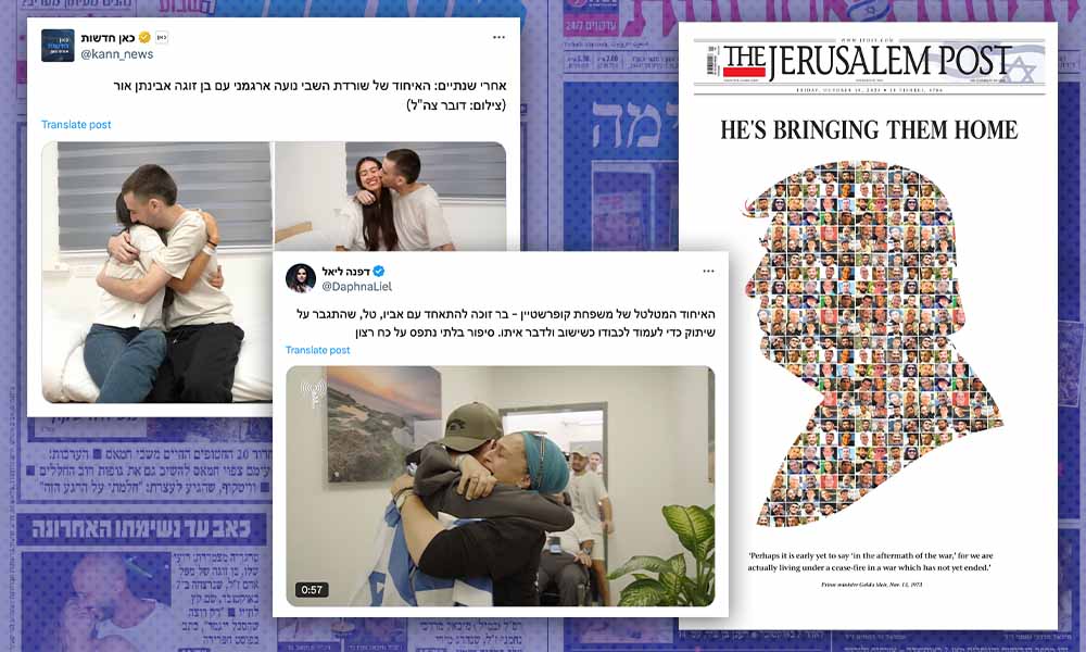 B’Ivrit | Israeli Media Captures a Cathartic Moment as Hostages Are Released
