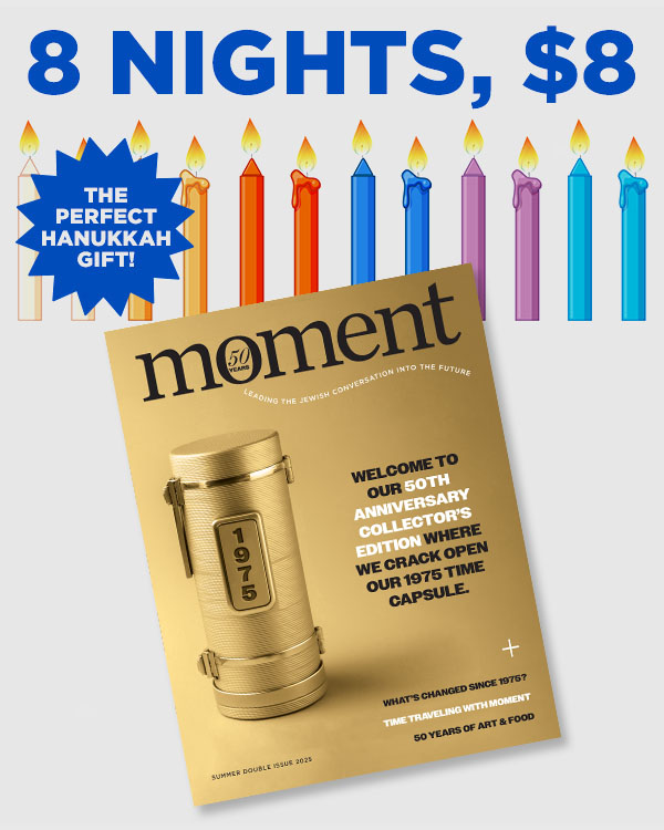 hanukkah2025-product Hanukkah FLASH Sale! - Image 1
