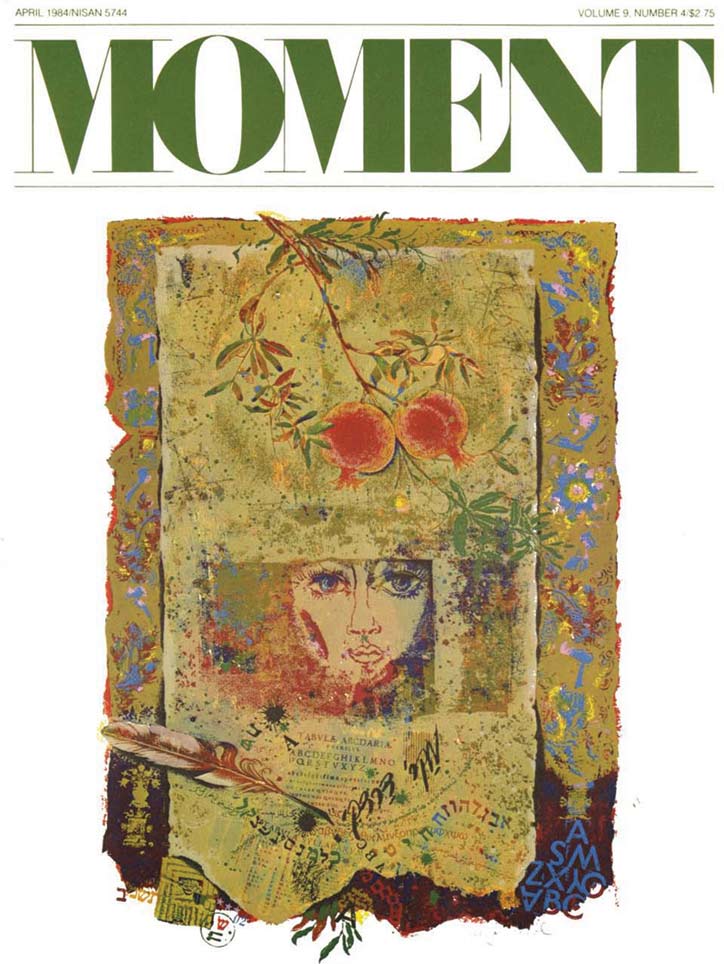 Jesse Jackson and the Jews