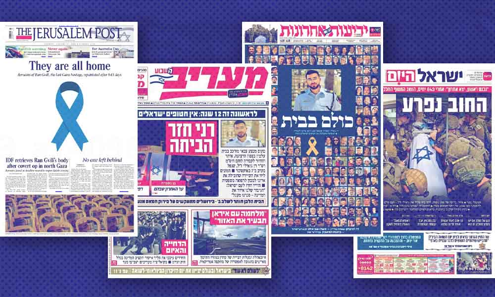 B’Ivrit | Eye on Iran: The Israeli Media Doesn’t Believe in Peace Talks