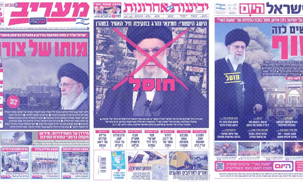 B’Ivrit | For War Updates, Israelis Rely on Trump, Not Bibi