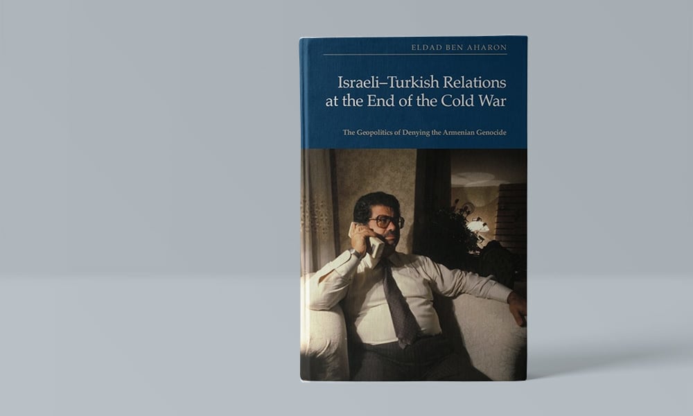 Eldad Ben Aharon book