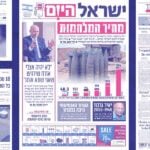 B’Ivrit│ How Israeli Media Is Covering Diaspora Antisemitism, Bibi’s Cancer and More