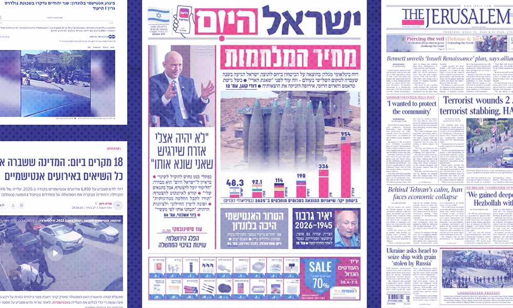 B’Ivrit│ How Israeli Media Is Covering Diaspora Antisemitism, Bibi’s Cancer and More