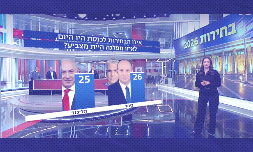 B’Ivrit │ Israel’s Polling Problem