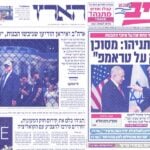 B’Ivrit │ How Trump Lost the Israeli Press