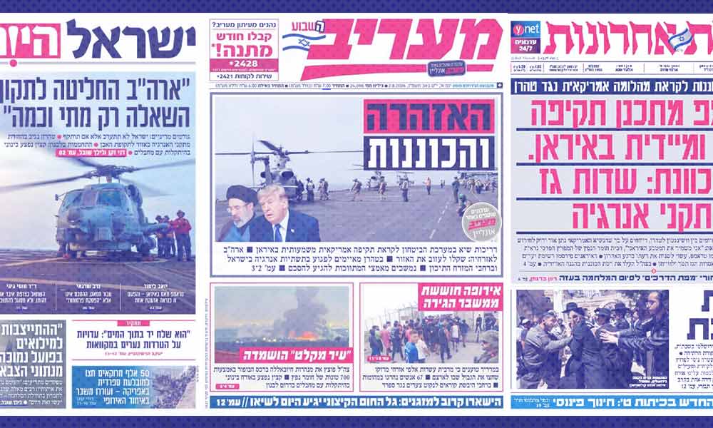 B’Ivrit │ An Innocent Stroll or a Planned Provocation?