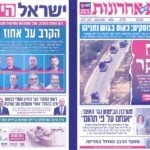 B’Ivrit │ Kite Threats and Settler Violence amid Election Season B’Ivrit │ Kite Threats and Settler Violence amid Election Season