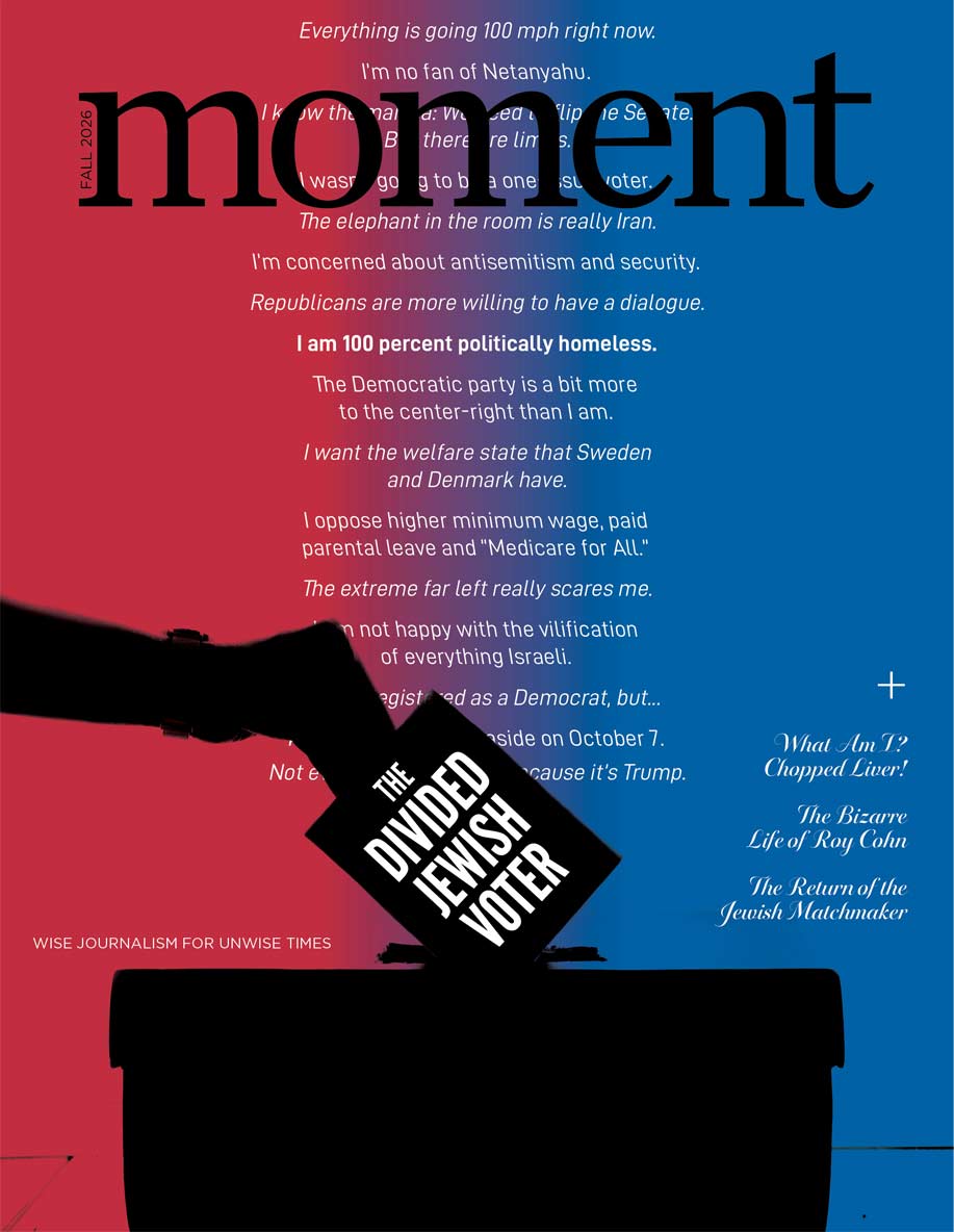 cover_fall2026_FINAL